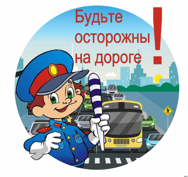 Памятки по БДД во время летних каникул!.